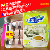 雀巢茶品港式丝袜奶茶粉800g 速溶奶茶固体饮料 奶茶原料 包邮