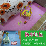 防尿保护地板地垫pvc防水地垫床边地垫儿童卡通卫生间门口地垫