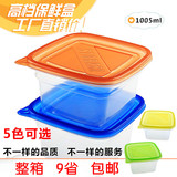 高档正方形一次性餐盒密封塑料饭盒 打包盒彩色快餐盒带盖1000ml