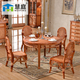 慧庭藤餐桌餐椅一桌四椅组合 实木餐桌椅 藤木圆餐桌餐椅藤编家具