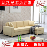 日式布艺沙发组合 小户型 书房/卧室休闲沙发 可拆洗 转角 K515