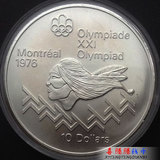 【原装4】加拿大4枚（5,5,10,10加元）蒙特利尔奥运会1974年银币