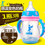 诗芙兰儿童感温奶瓶带吸管手柄PP塑料婴儿喝水奶瓶宽口径宝宝奶瓶