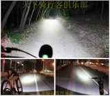 山地自行车车头灯Q5/T6强光充电车前灯USB充电移动电源【车灯套装