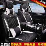 起亚KX5智跑荣威360东南DX7专用汽车座套四季通用菱形皮坐垫全包