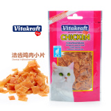 腐败猫-德国Vitakraft卫塔卡夫美味猫零食  洁齿鸡肉小片 50g