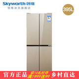 Skyworth/创维 D39H多门冰箱钢化玻璃一级冷藏冷冻冰箱直冷正品