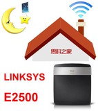 美版思科Cisco Linksys E2500双频家用无线路由器dd-wrt tomato
