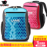 新款台湾unme书包小学生男女童背包1-3年级镜面防水减负双肩包潮