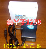 特价 视贝头灯充电器 手电充电器 A3617 手电筒电源 DC4.2V 500MA