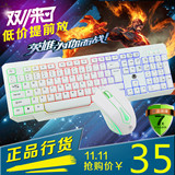 JY小智小苍七彩背光机械手感键盘游戏LOL办公家用USB牧马人键盘CF