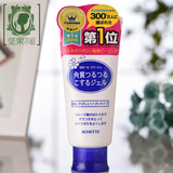 日本代购cosme大赏一位ROSETTE洗面奶面部去死皮去角质去黑头120g