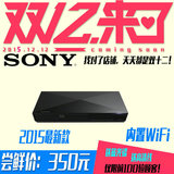 包邮Sony/索尼BDP-S1200 WIFI 3D蓝光机播放器DVD影碟机超高清evd