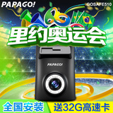 PAPAGO行车记录仪GoSafe510超高清1296P安霸A7移动侦测包邮
