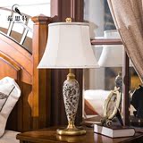 欧式陶瓷台灯 美式铜台灯 创意彩绘样板房别墅会所书房卧室床头灯
