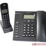 阿尔卡特（ALCATEL）电话机数字无绳电话子母机Ellip 250 Combo H