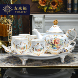 欧式花茶茶具套装水果花茶壶托盘下午茶具花草花果花茶杯田园陶瓷