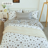 简约素色床上四件套纯棉被单被套2.0m床全棉三件套双人床单床品