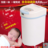 AJIEG/艾洁冠 AJGX-1000小型迷你洗衣机全自动带甩干消毒母婴儿童