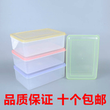 长方形透明塑料保鲜盒 冰箱食物收纳盒子 储物盒密封冷藏盒2.6L