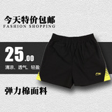 2015羽毛球裤乒乓球短裤男女运动短裤 吸汗排湿气透气 2条包邮