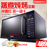 [中国红]Galanz/格兰仕 G70F20CN1L-DG(WO)家用智能微波炉光波炉