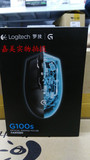 Logitech/罗技G100S有线鼠标 G100升级版lol/cf电脑游戏专用 光电