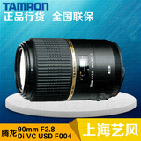 特价 腾龙Tamron SP 90mm F2.8 Macro VC微距行货联保五年F004