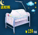 品牌婴儿铁床 铁艺床多功能带蚊帐带摇篮童床婴儿床可折叠宝宝床