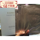 「日本代购直邮」Mama&kids REDNA 孕妇敏感皮肤用保湿补水面膜