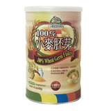 『冲量促销』台湾原装进口有机厨坊小麦胚芽粉天然营养代餐烘焙