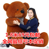 结婚礼品毛绒玩具泰迪熊抱抱熊1.6米娃娃玩偶生日礼物娃娃送宝宝