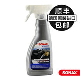 德国进口索纳克斯SONAX汽车清洁保养用品内饰织物皮椅门板清洁剂
