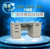 武汉钢制电脑桌办公桌医用办公桌电脑桌网吧电脑桌1.2米1.4米桌子