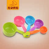 烘焙工具 量勺 奶粉调料刻度计量勺 彩色5件套量匙称量克度勺子