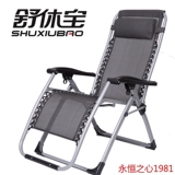 无安装说明午休经济型躺椅金属椅子简约现代浙江省办公室折叠椅