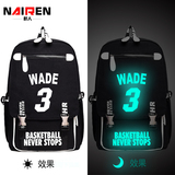 2016篮球韦德双肩包WADE男女学生书包双肩背包商务大学生书包