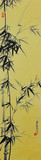 紫丰国画书画作品客厅中堂画纯手绘竹子原稿