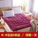 竹炭纤维床垫法兰绒床垫加厚可折叠学生用床垫单双人冬天床褥子