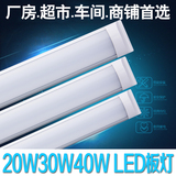 led灯管 板灯T8LED日光灯一体灯管20W30W40W 双排0.6米0.9米1.2米