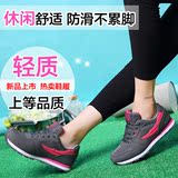 2016夏季韩版女士透气网面单鞋平底跑步女休闲学生运动旅游阿甘鞋