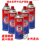 正品韩国防爆长气罐SUN户外气瓶卡式炉丁烷气便携式瓦斯炉燃气罐