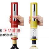 韩国直送  Recolte日本电动红酒开瓶器 干电池 电 葡萄酒起瓶器