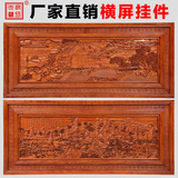 东阳木雕挂件壁饰 手工雕刻 香樟木雕画 中式装饰 客厅壁挂