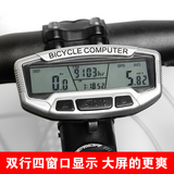 自行车码表有线山地车里程表速度计测速器大屏防水单车装备配件
