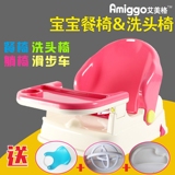 多功能儿童餐椅婴幼儿餐椅凳可折叠小孩洗头椅便携式bb吃饭椅特价
