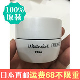 日本专柜代购POLA 16新品whiteshot RX美白祛斑保湿精华面霜 50g