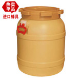 酵素桶食品级塑料密封发酵酿酒桶储水桶家用带盖加厚塑料桶蜂蜜桶