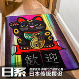 卡乐美日式卡通可爱招财猫入户进门玄关门厅过道地毯门垫短毛地垫
