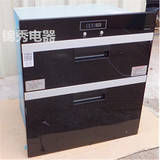 Canbo/康宝ZTP108E-5TB嵌入式消毒柜家用臭氧紫外线消毒碗柜新款